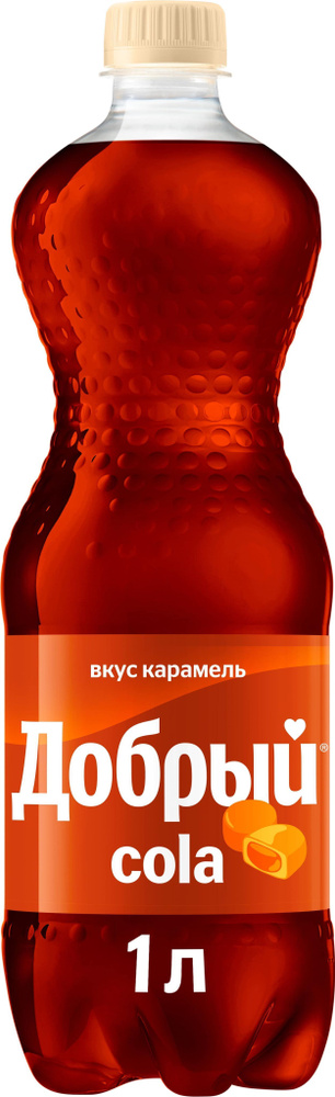 Добрый лимонад КОЛА КАРАМЕЛЬ 1.0*12 пэт