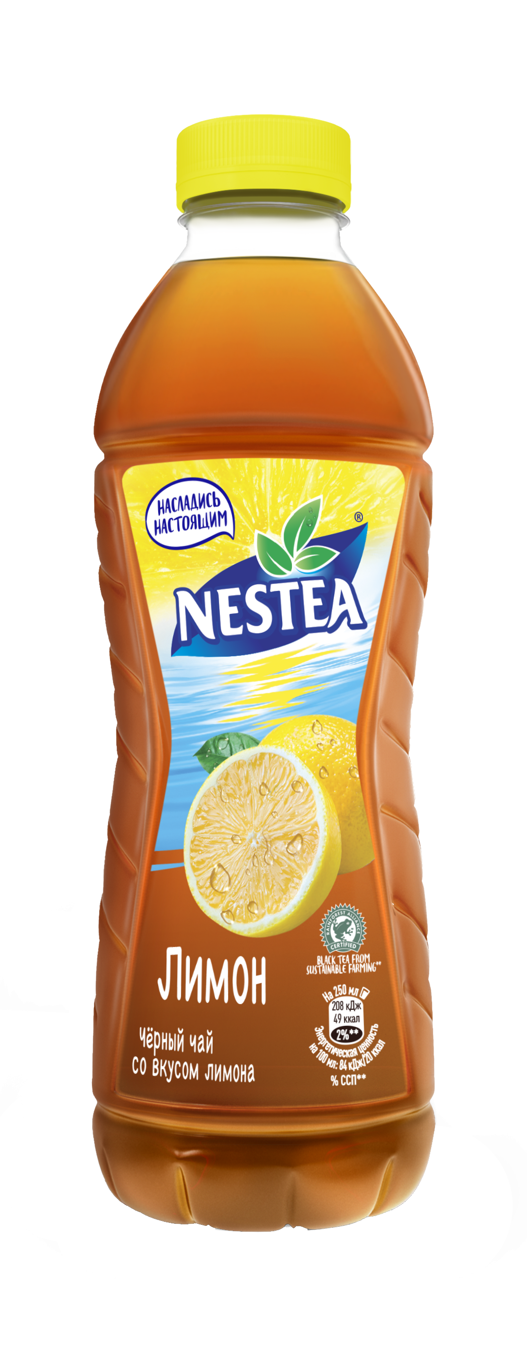 Чай холодный "Нести" черный со вкусом лимона 1л