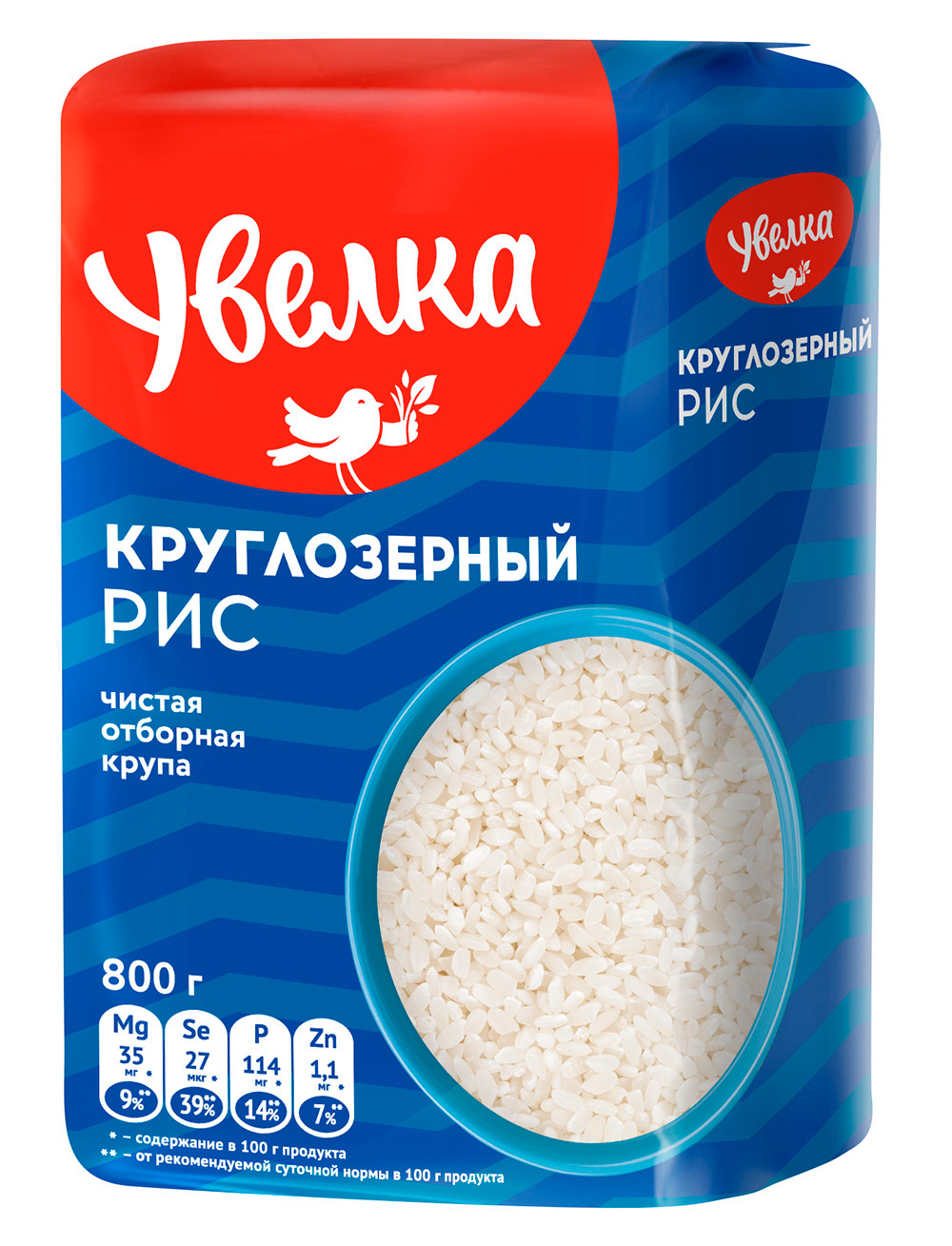 Рис круглозер/шлифов 0,8кг*6